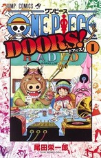 One Piece の扉絵を一気読みできるイラスト集 1巻は計249枚収録