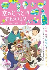 今日からヒットマン 要潤で配信ドラマに