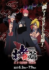 シカマル テマリ サイと一緒にj Worldの Naruto アトラクションを体験