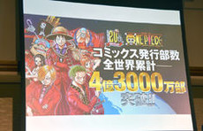 One Piece ルフィやゾロの名言入りしおり貰えるフェア