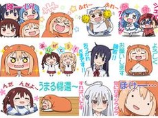 うまるちゃんr 人を干物妹にしちゃう うまるのpcクッションだよ