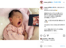 板野友美 エコー写真とそっくりな娘の顔出しショットを公開 ぱっちり目の美形な姿に こんな美人な赤ちゃん初めて見た