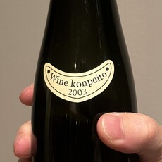 ロマネ金平糖　ヴォーヌ・ロマネの金平糖　ROMANEE-CONPEITO ワイン通をも唸らせる『緑寿庵清水』の金平糖 - ippin（イッピン）