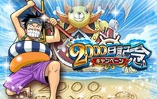 One Pieceグランドコレクション 毎月 一番楽しみにしているイベントはどれですか